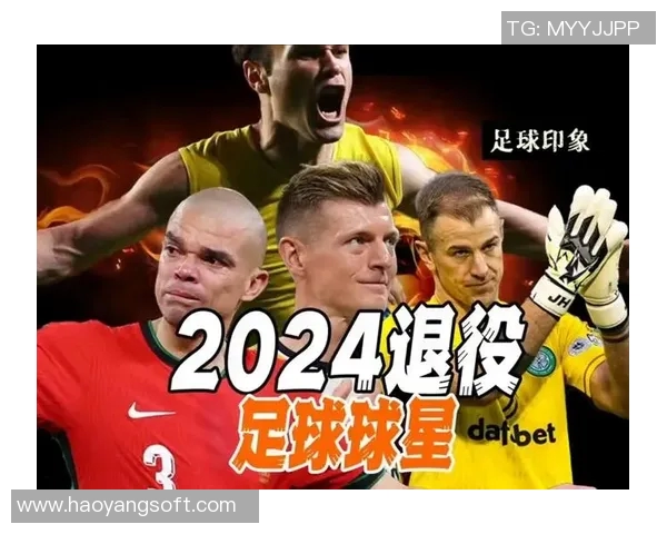 足球学校培养的50位足球明星背后的故事与成就揭秘