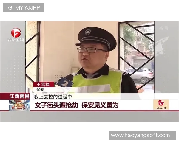 足球明星在街头遭遇抢劫衣物被盗引发粉丝热议与关注