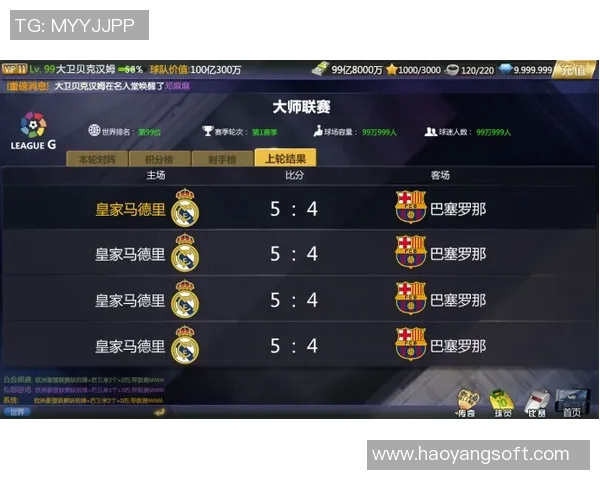 广州乒乓球队在大师赛积分榜上以62分稳居第一名引发关注