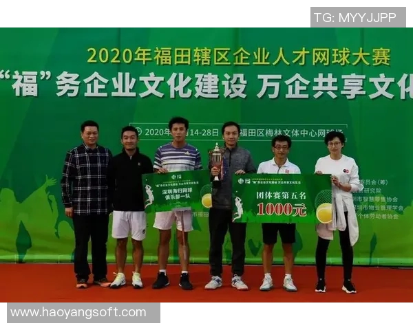 深入探讨北京网球队团队协作的优势与挑战分析