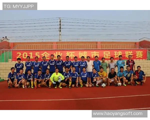 赛后分析：北京足球队与重庆足球队的表现与状态对比探讨