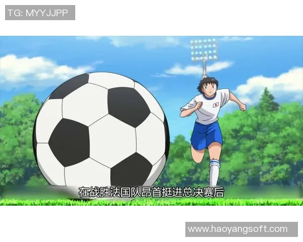 动漫足球明星的精彩瞬间与他们的梦想之路